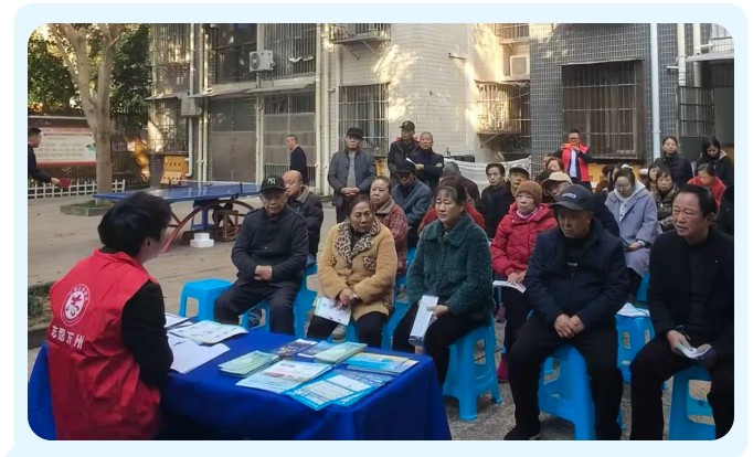 法韵动态||社区法治宣讲：守住钱袋子 幸福过日子