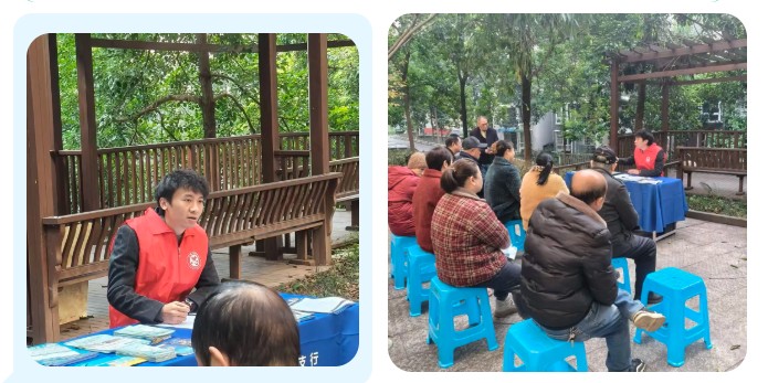 法韵动态||社区法治宣讲：守住钱袋