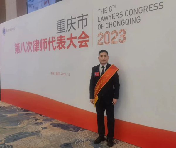 法韵动态||重庆法韵律师事务所荣获市级荣誉