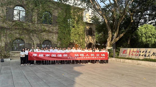 法韵动态||厚植家国情怀、站稳人
