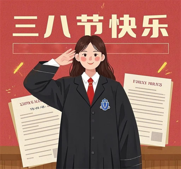 节日寄语||三月芳华绽，巾帼法韵香
